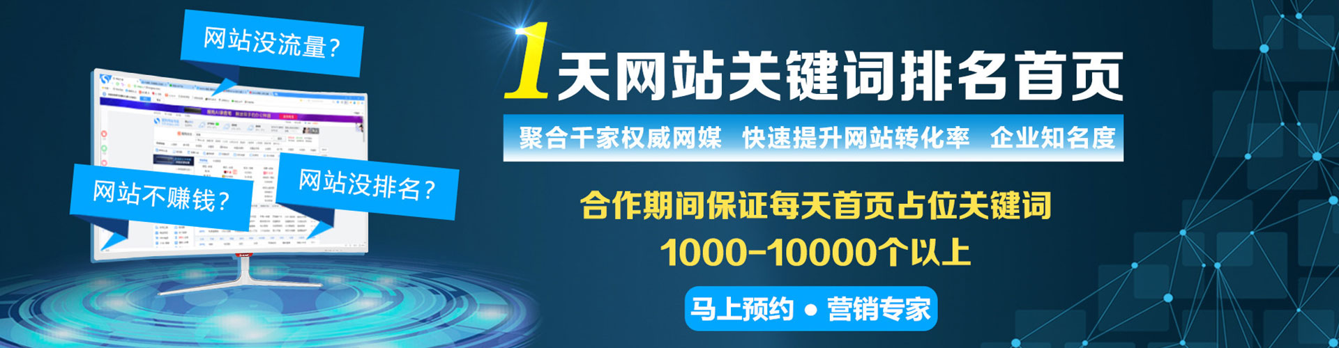 谯城百度竞价包年