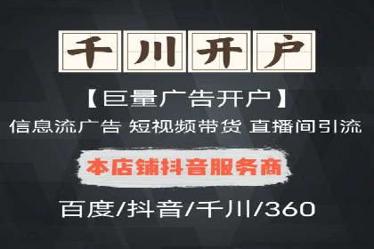 今日头条信息流广告：实战案例与优化心得