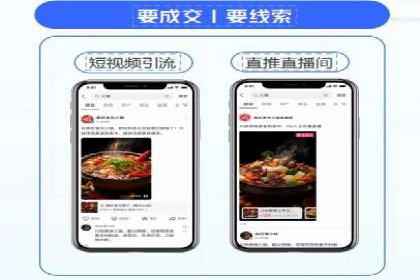 从零到一：企业如何通过百度竞价实现快速增长？——以某公司为例
